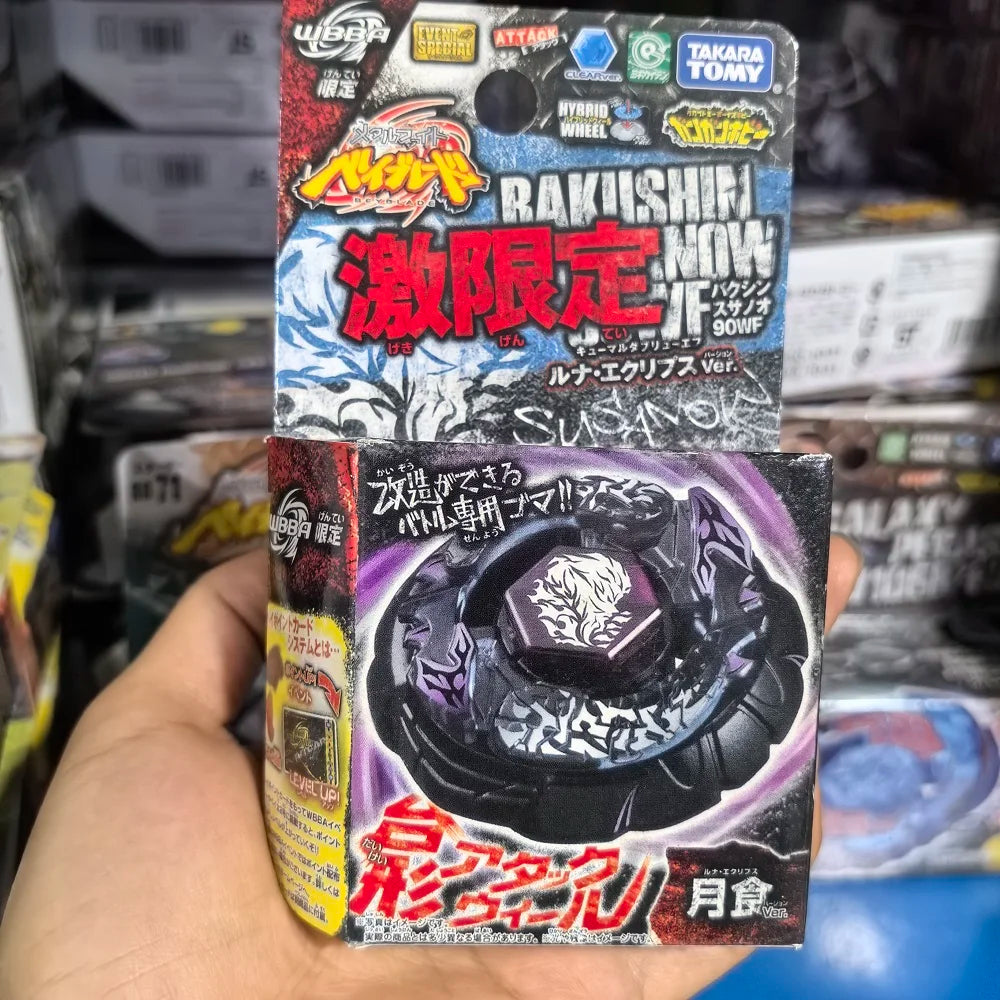 Beyblade Metal Part | 4Cm Diameter | BB Series Compatible | Ages 14+