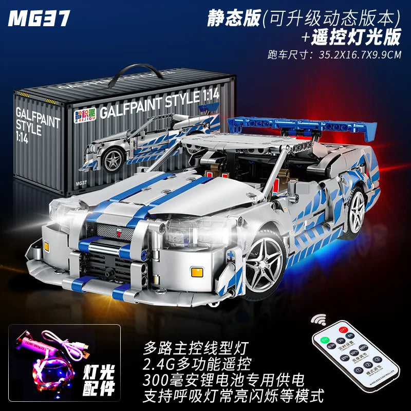 Racing Car Building Blocks Set | Lego Compatible | GTR MG37 | Unisex Gift
