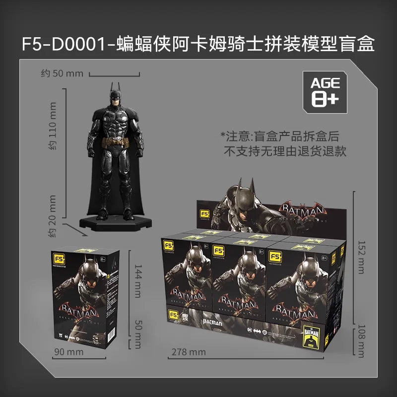 Model Kit | Batman Arkham Knight | 90mm | Blind Box