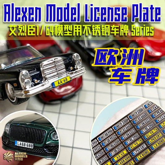 Sixty Four Scale Model Car Metal License Plates For Dioramas - ToylandEU