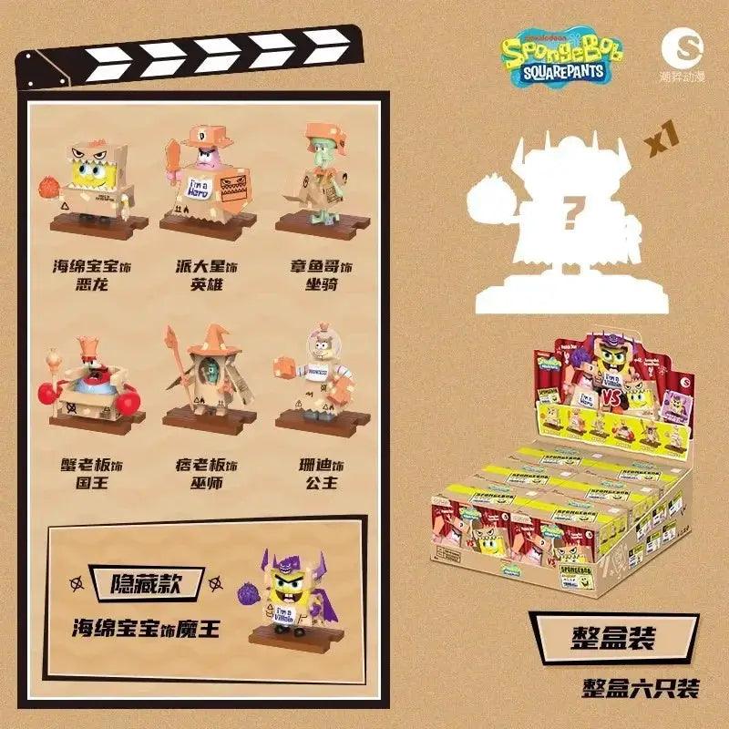 SpongeBob SquarePants Action Figure Brave Stage - ToylandEU™