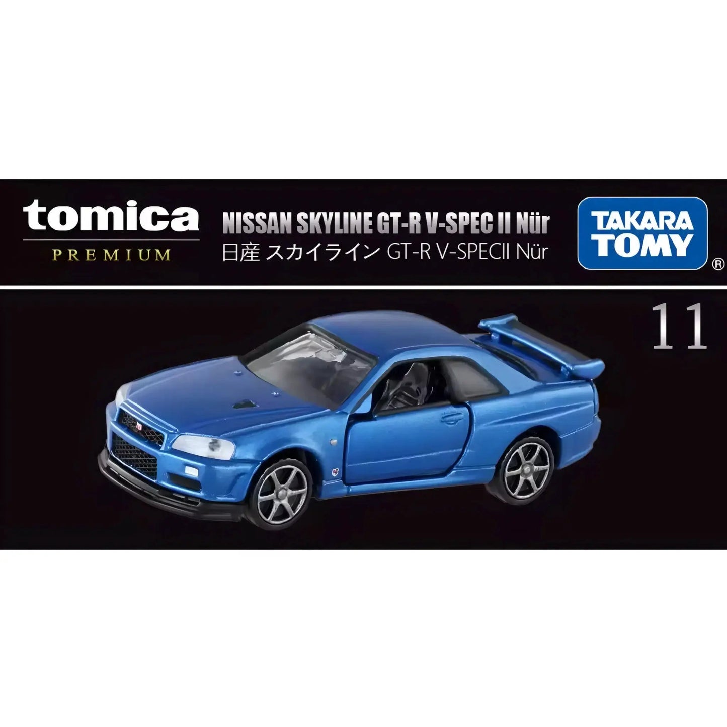 Tomica Premium Assorted Takara Tomy - ToylandEU