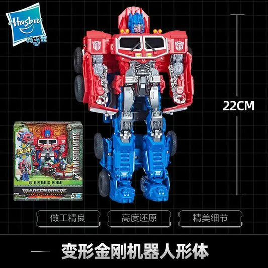 Transformers Figure | Dual Mode | Toylandeu™