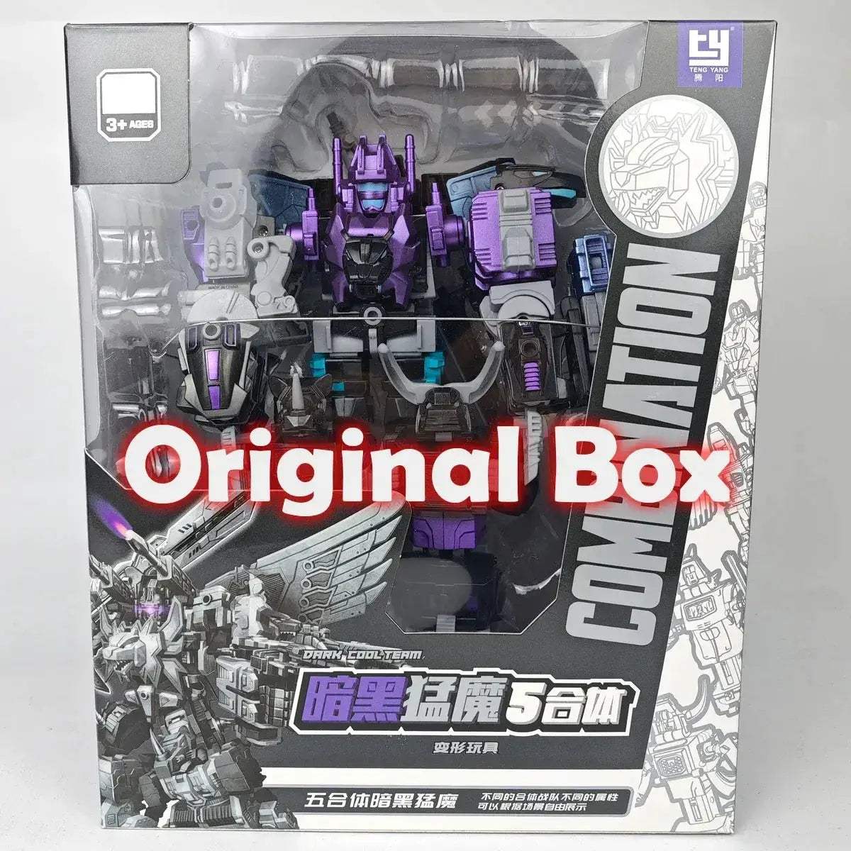 Transforming Robot Predaking Action Figure 21cm 5 In 1 - ToylandEU