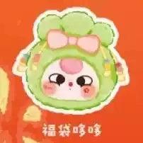 Vinyl Blind Box Toy | Baby Three Face | Toylandeu™