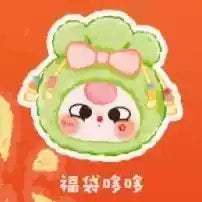 Vinyl Blind Box Toy | Baby Three Face | Toylandeu™