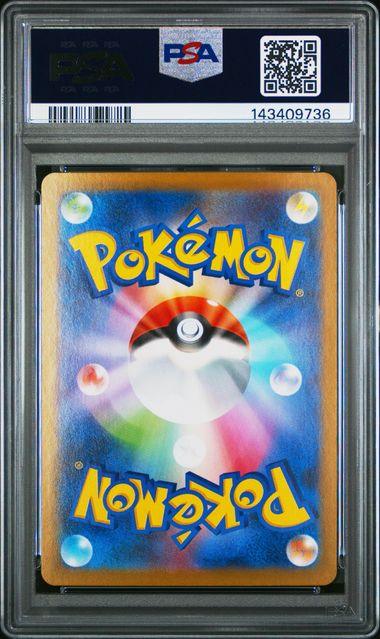 Pokémon Roggenrola SV11W PSA Gem Mint 10 Toylandeu™