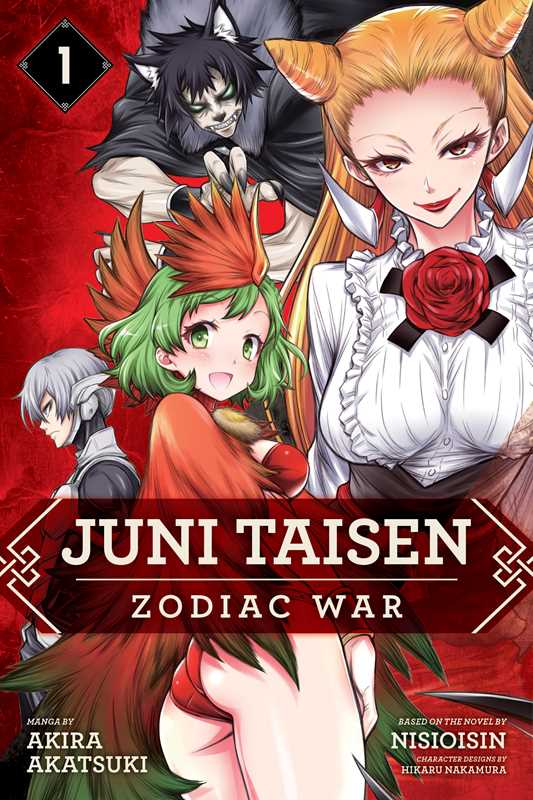 Juni Taisen Zodiac War Manga | Volume 1 | Shonen Seinen Action