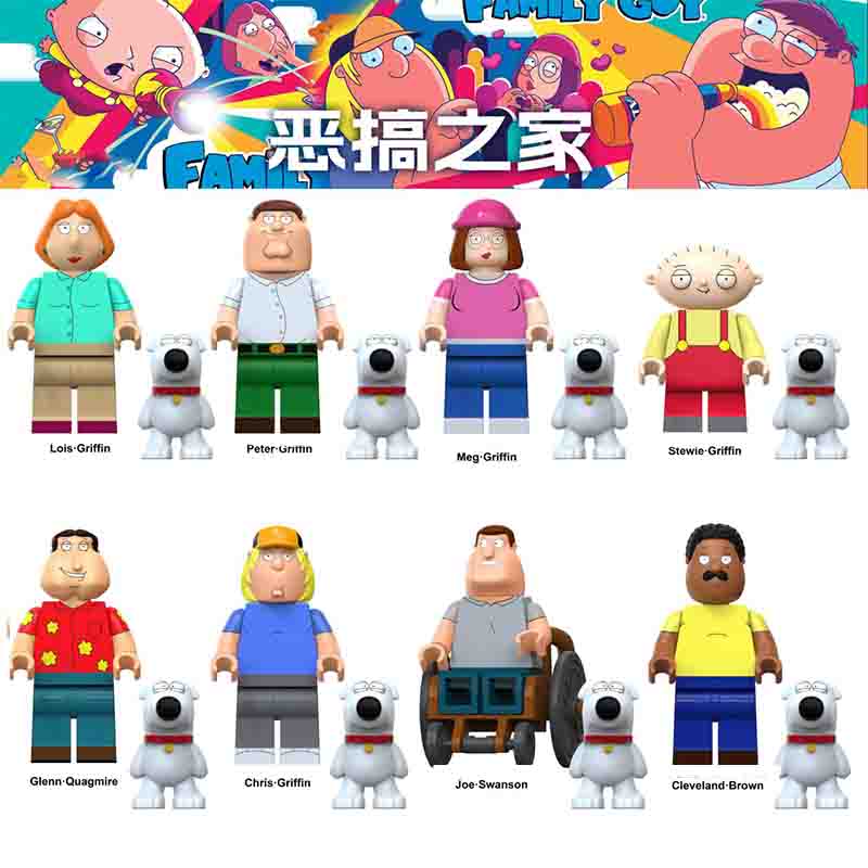 Lego Compatible Family Guy Minifigures Set of 8 Figures