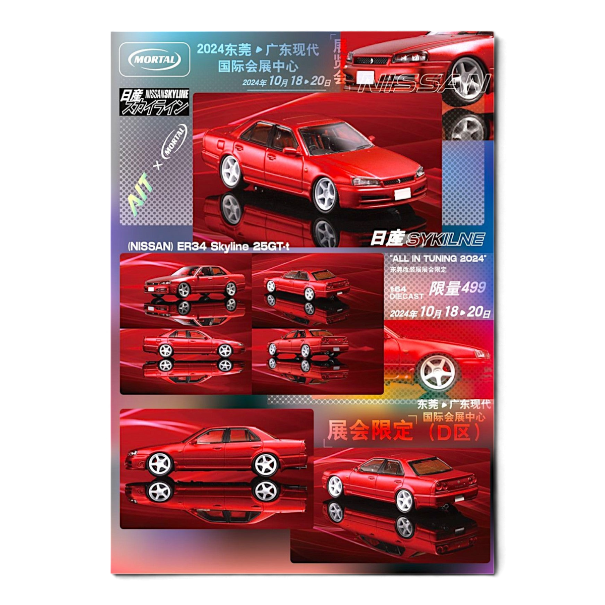 Mortal ER34 SKYLINE 25GT-t Red Ordinary 1:64