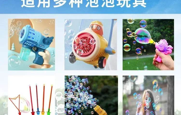 10-40pcs Bubble Machine Supplement Liquid Colorful Bubble Concentrated Granules 10pcs 750ml Bubble Gun Supplement Granules - ToylandEU