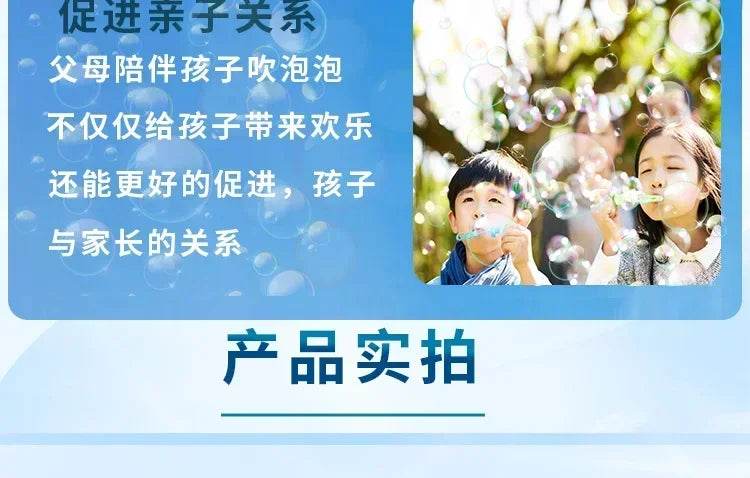 10-40pcs Bubble Machine Supplement Liquid Colorful Bubble Concentrated Granules 10pcs 750ml Bubble Gun Supplement Granules - ToylandEU