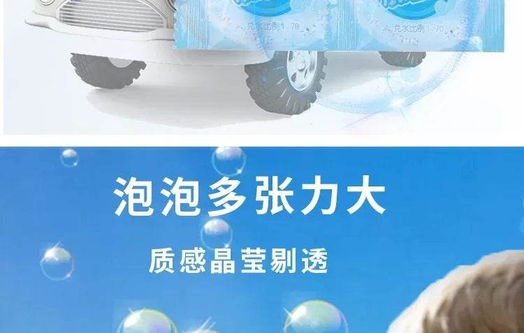 10-40pcs Bubble Machine Supplement Liquid Colorful Bubble Concentrated Granules 10pcs 750ml Bubble Gun Supplement Granules - ToylandEU