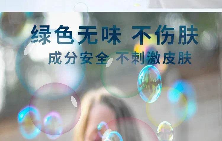 10-40pcs Bubble Machine Supplement Liquid Colorful Bubble Concentrated Granules 10pcs 750ml Bubble Gun Supplement Granules - ToylandEU