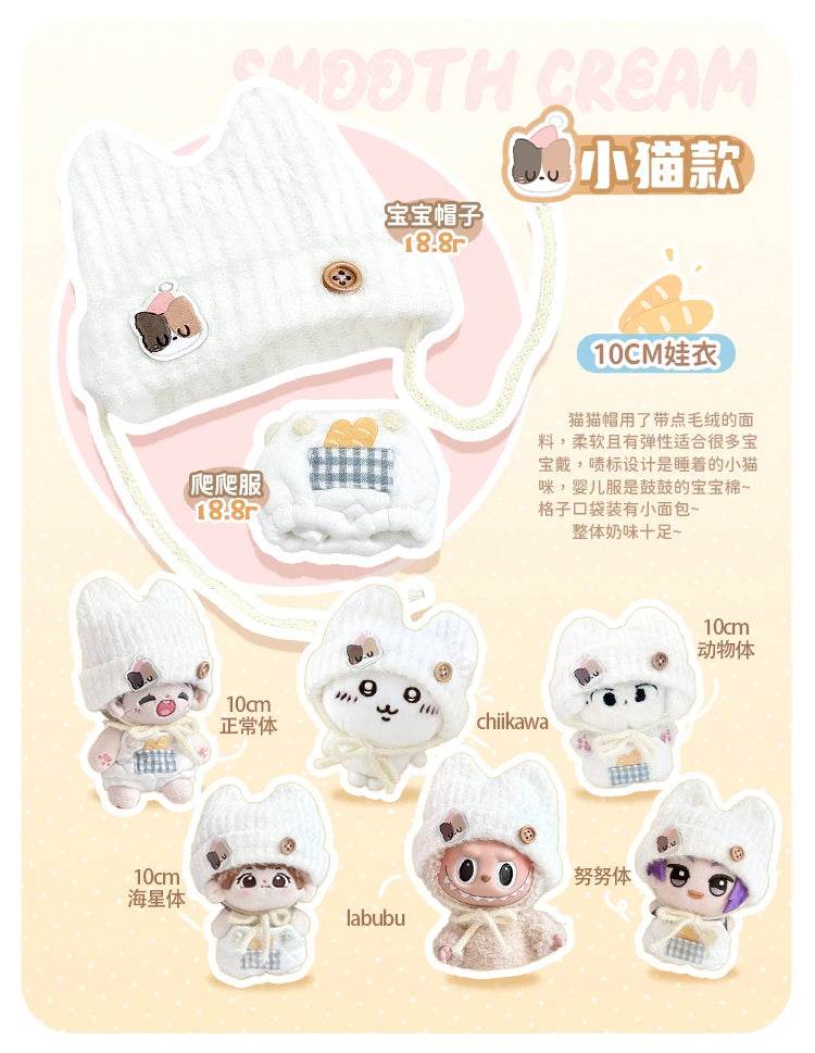 10cm Doll Clothes Endless Cream Series Anu Cotton Set - ToylandEU