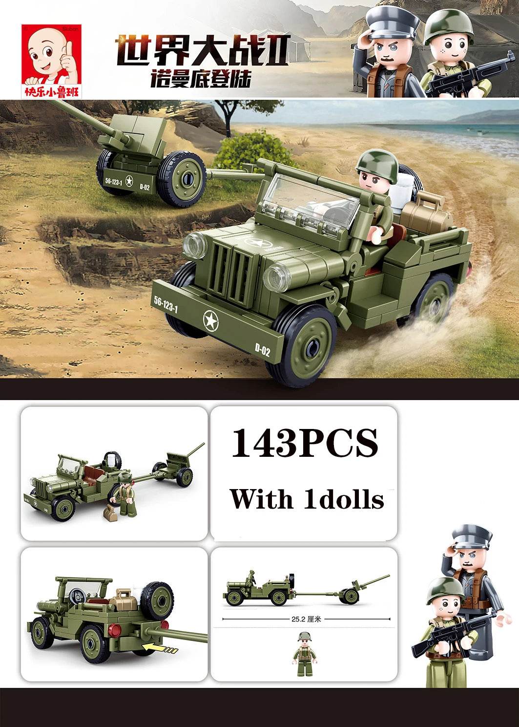 143Pcs Military Vehicle WW2 Normandy Landing WILLYS Car Set - ToylandEU