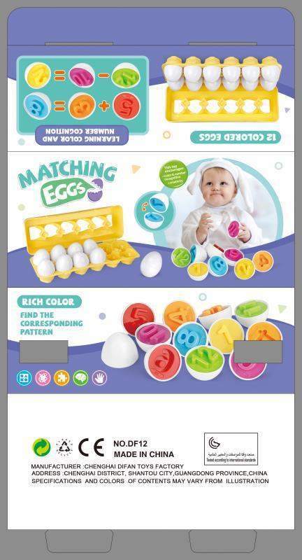 Shape Match Eggs | 12 Color Pieces | Montessori STEM Tool | Baby Toddler Gift