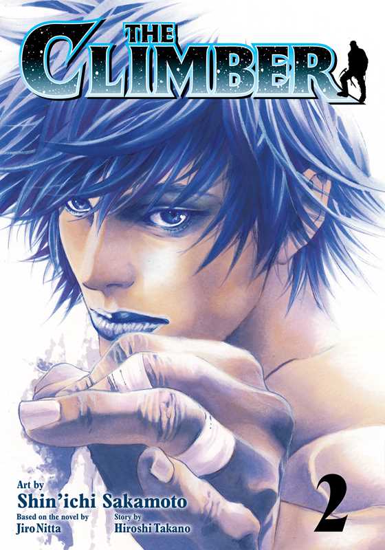Climbing Manga Vol 2 | Solo Rock Climbing Adventure | Paperback | Manga Fans