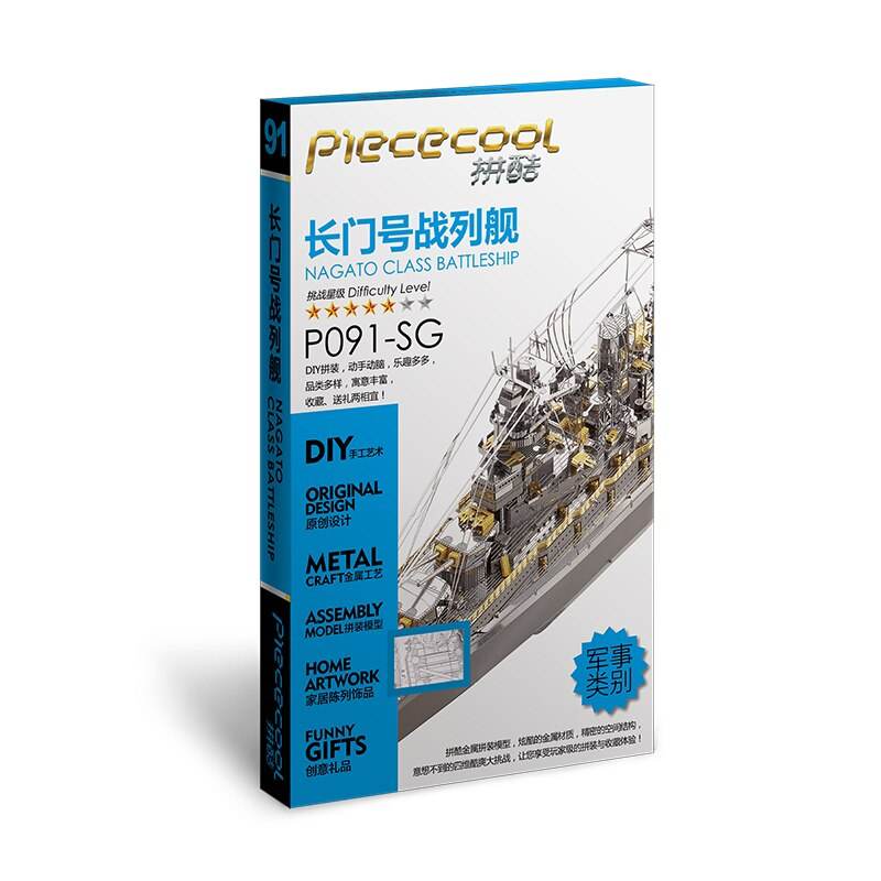 Әуесқойлар жинағы Әуесқойлар жинағы