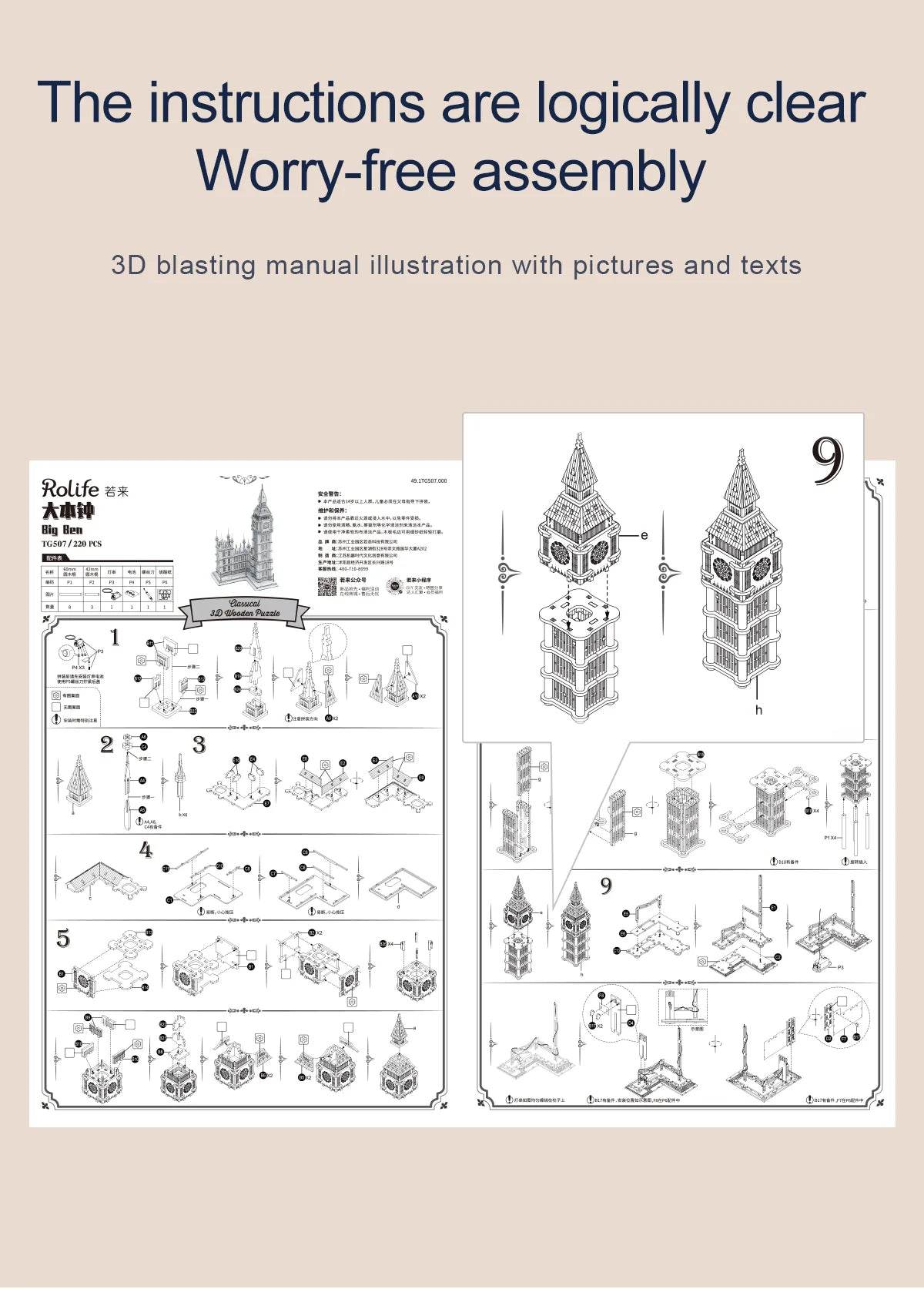 3D Wooden Puzzle Set - DIY Assembly Toys of Tower Bridge & Big Ben for Kids, Teens, and Adults - ToylandEU