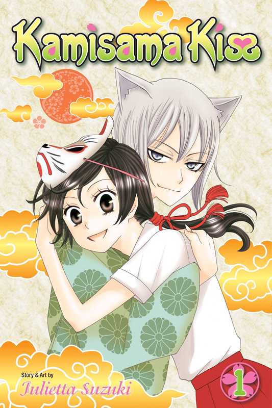 Manga Volume 1 | Kamisama Kiss Romance Fantasy By Julietta Suzuki