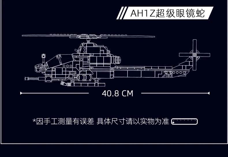 482PCS Air Force AH1Z Aircraft Helicopter Building Blocks - ToylandEU