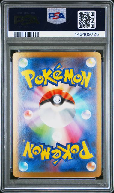 Pokemon Card | Mega Venusaur ex | PSA Gem Mint 10 | 2025 M1L Mega Brave 076