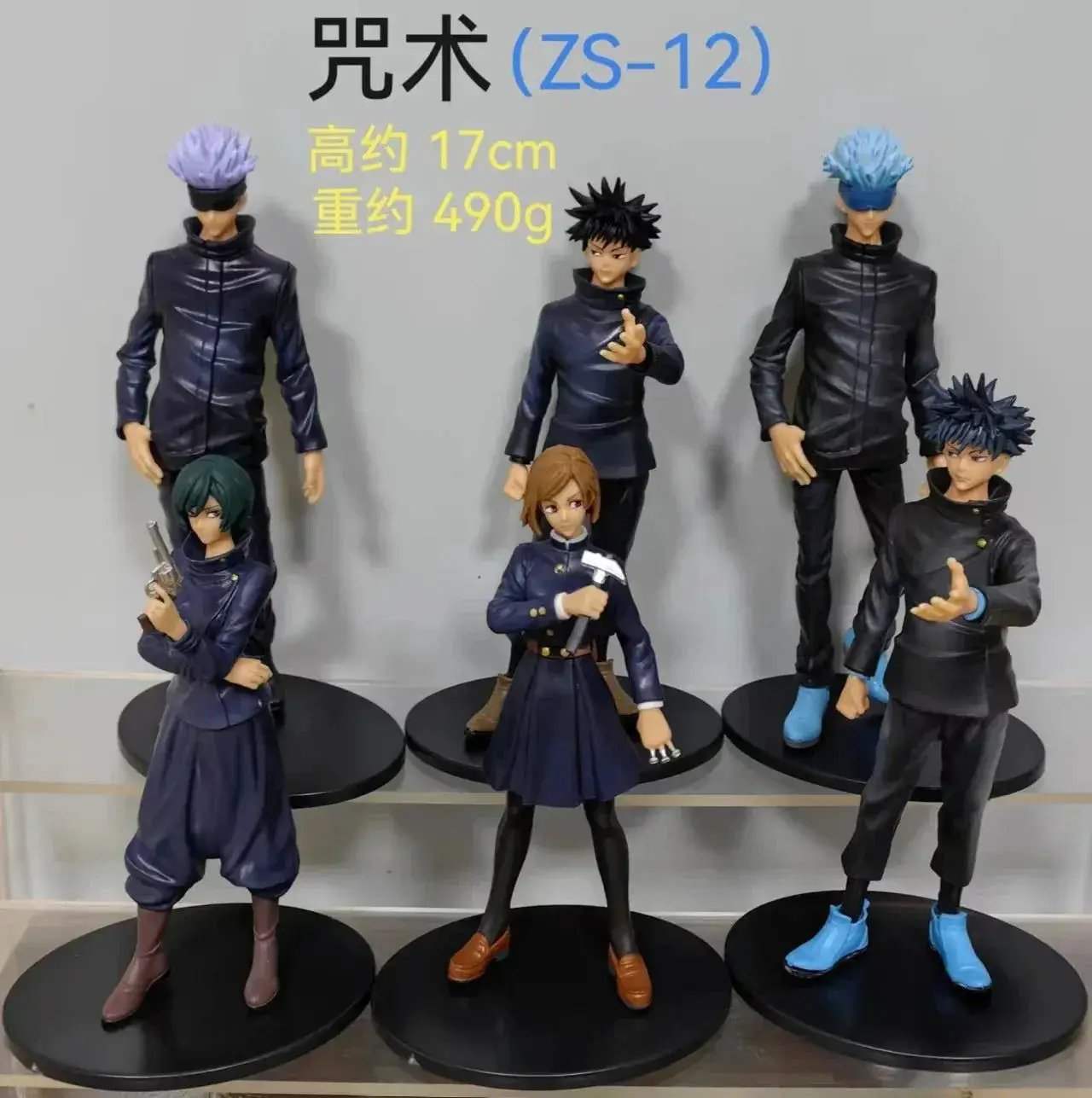 Jujutsu Kaisen Figures Set 6 Pack 17 Cm Premium Detail - ToylandEU
