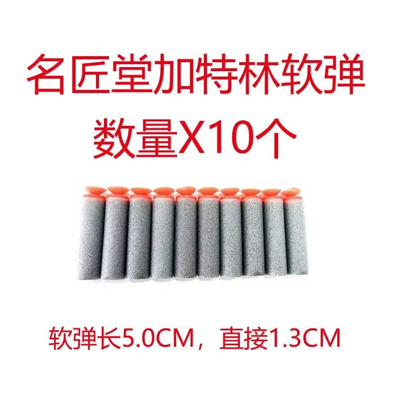 60cm Gatling Gun Toy With Continuous Fire Soft Bullets - ToylandEU