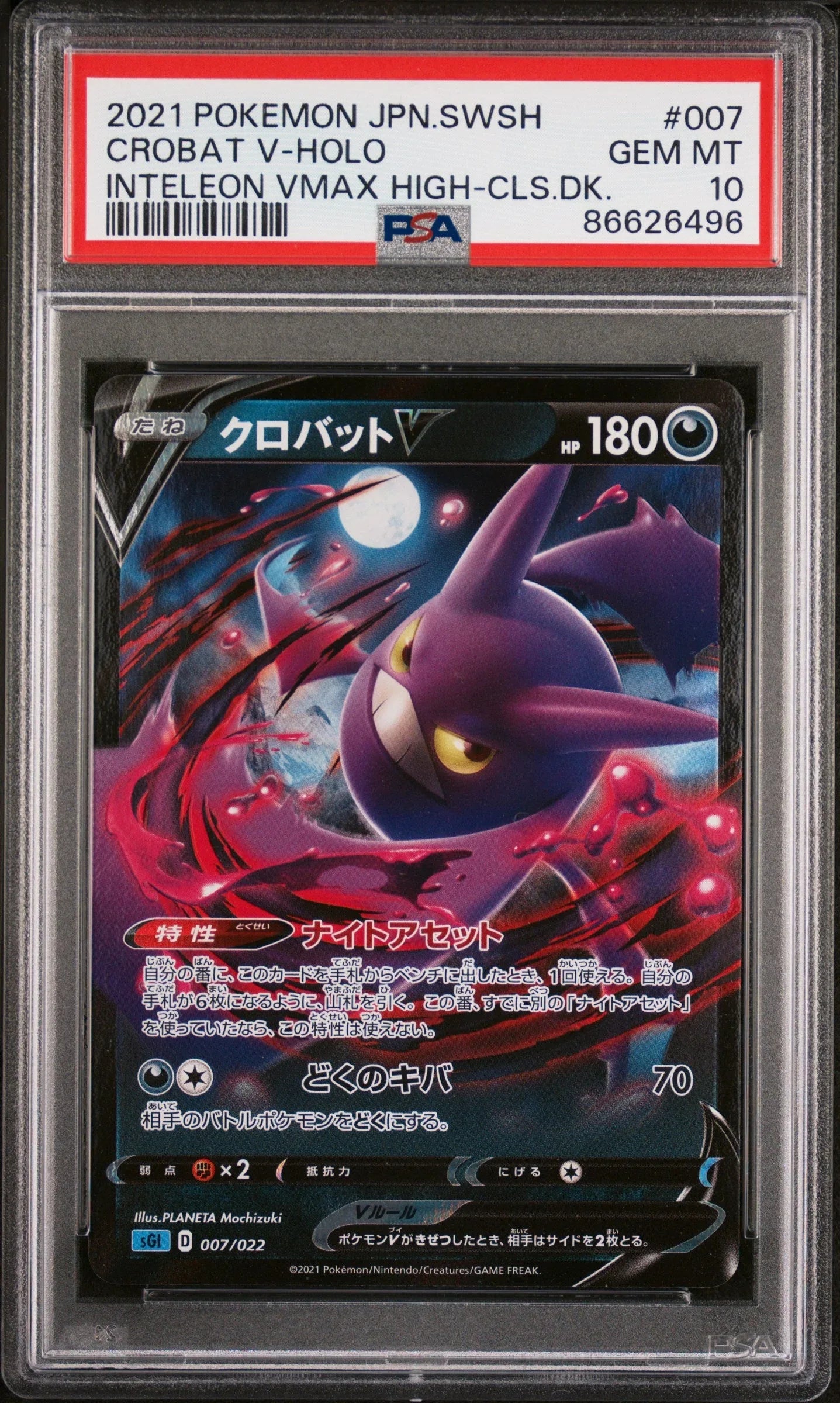 Crobat V Holo PSA 10 Inteleon VMAX Pokémon Card Deck