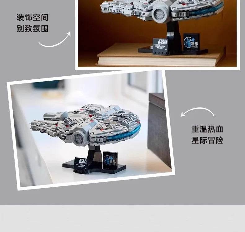 921PCS Boutique Blocks Starshipping For Little Millenniummer - ToylandEU