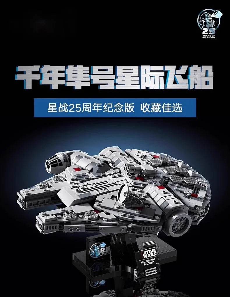 921PCS Boutique Blocks Starshipping For Little Millenniummer - ToylandEU