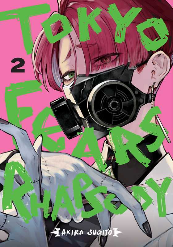 Manga Volume | Tokyo Fears Rhapsody Vol 2 | Akira Sugito Print Book