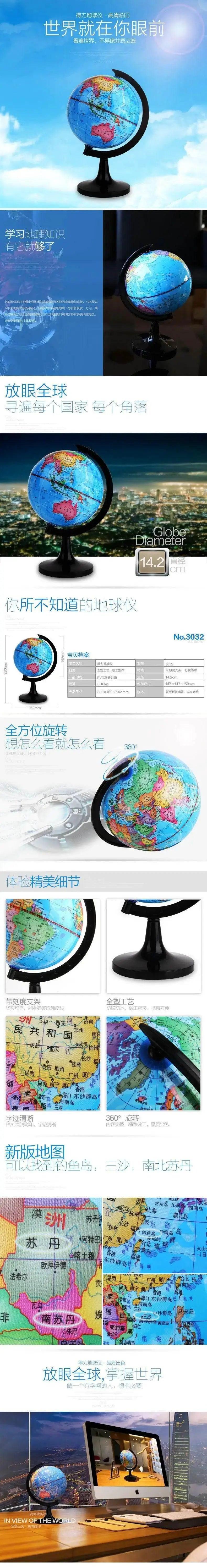  A Globe Used By Children To Learn The World's Topography 14.2cm -  ToylandEU™