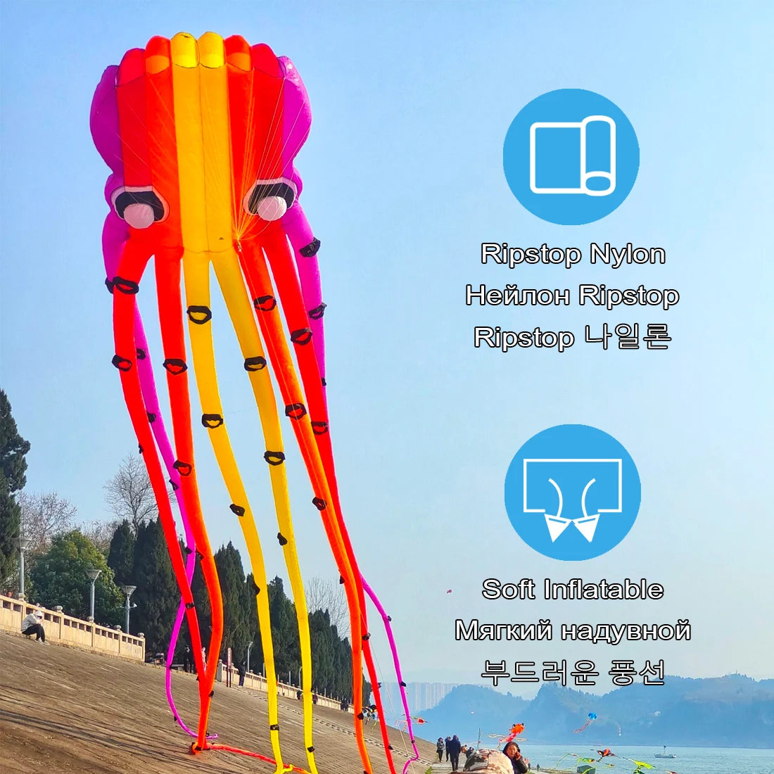 9KM 15m Tube-Shaped Octopus Single Line Kite - ToylandEU