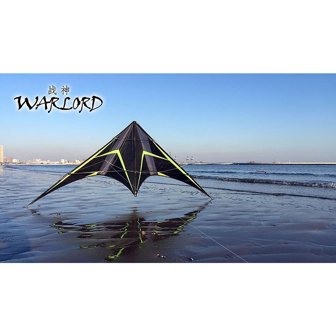 Freilein WARLORD 2 Line Stunt Kite 2.4m - Professional Acrobatic Kite - ToylandEU