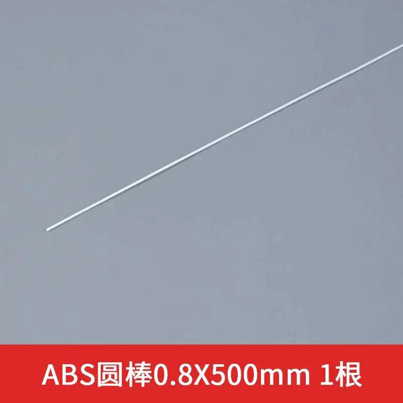  ABS Plastic Rods 50cm Hollow Square Tubes CE Certified -  ToylandEU™