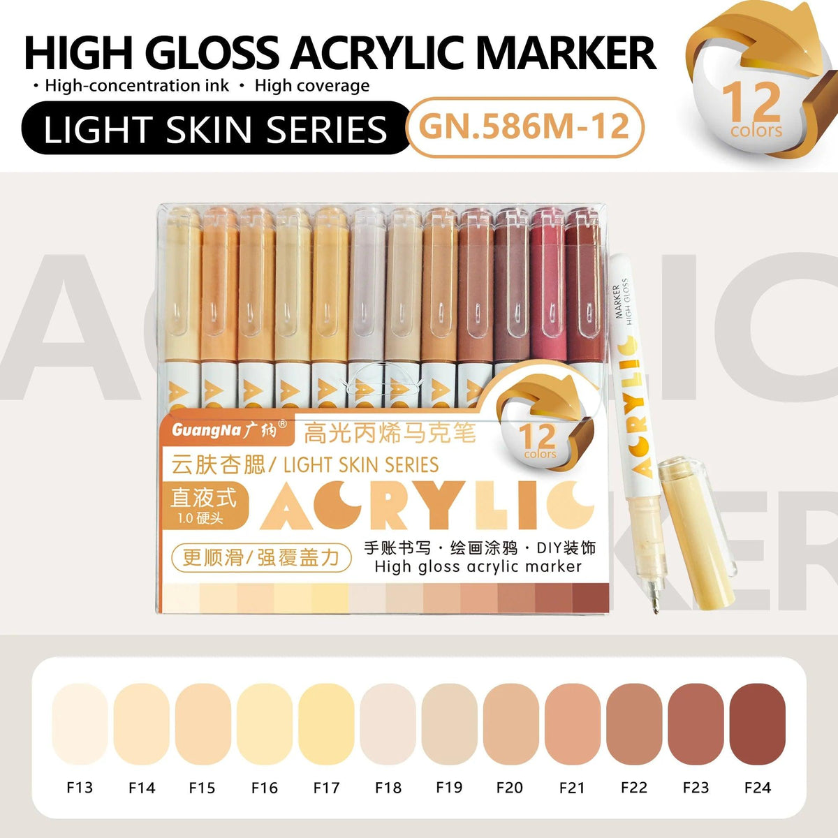 Acrylic Markers | 12pk Fine Tip | Toylandeu™