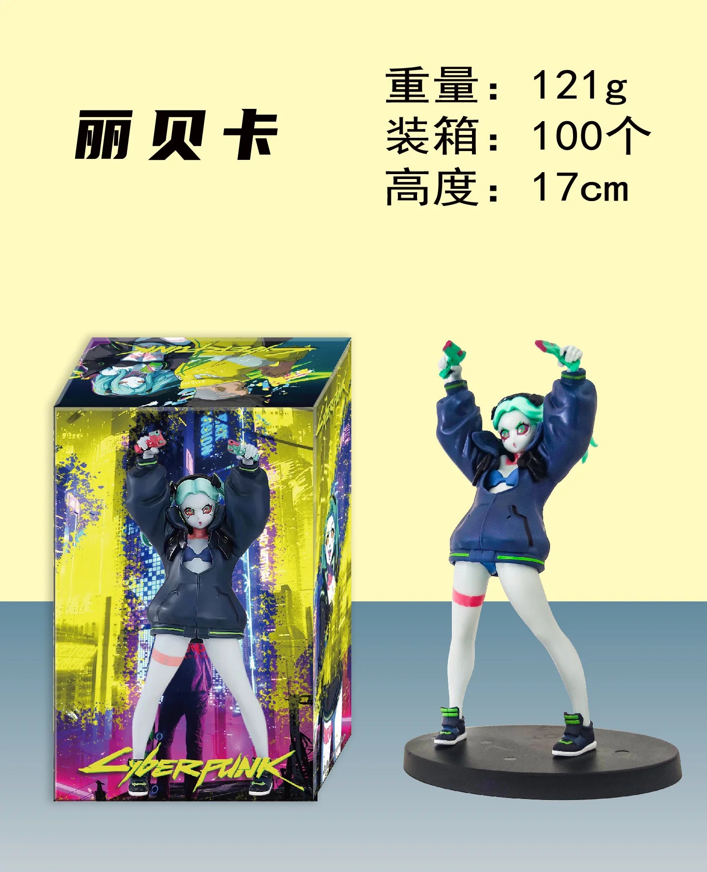  Action Figure | David Rebecca 17 To 22 Cm | Toylandeu™ 