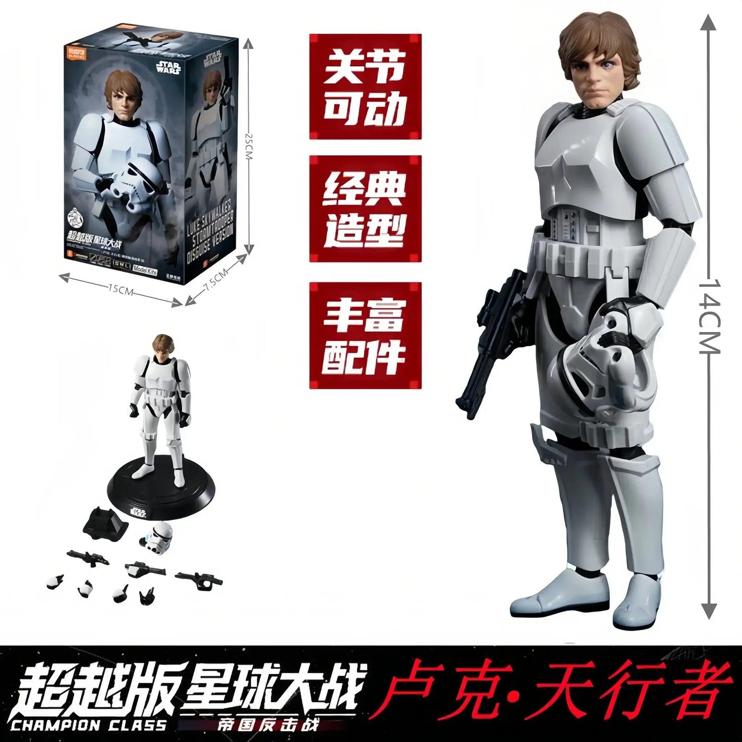  Star Wars Action Figure Darth Vader Beyond Version -  ToylandEU™