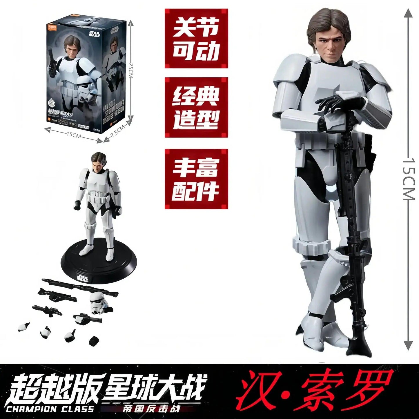  Star Wars Action Figure Darth Vader Beyond Version -  ToylandEU™