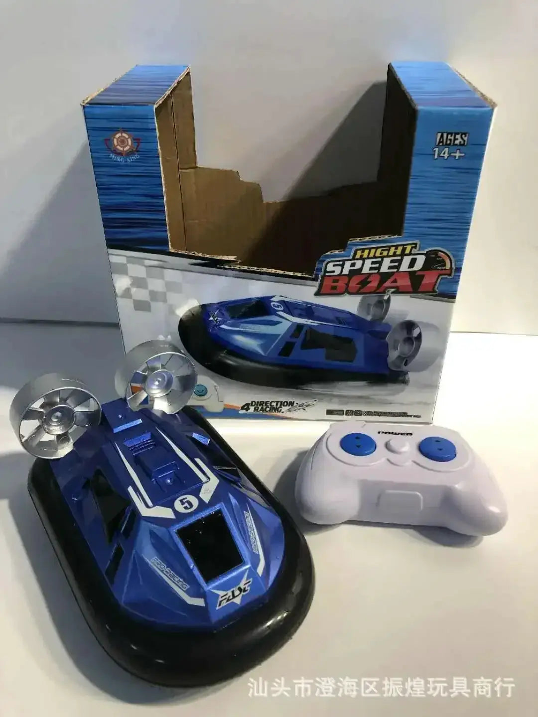 Amphibious Hovercraft Remote Control Boat High Speed Warship Simulation - ToylandEU