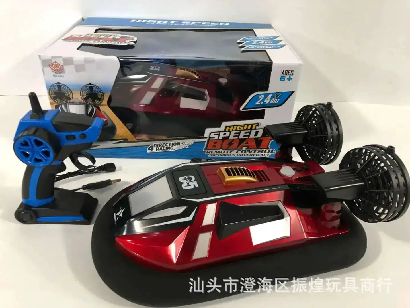 Amphibious Hovercraft Remote Control Boat High Speed Warship Simulation - ToylandEU