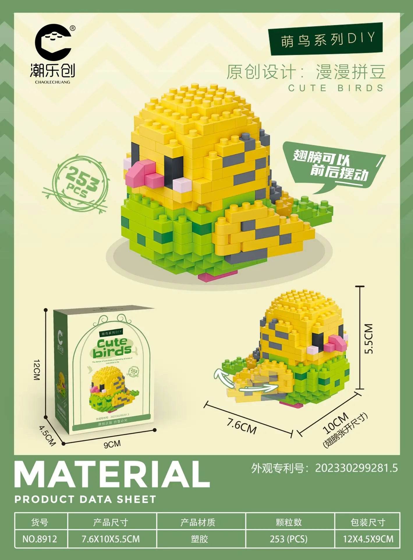 Animal Bird Building Blocks Toy for Children Girls Age 8 - ToylandEU