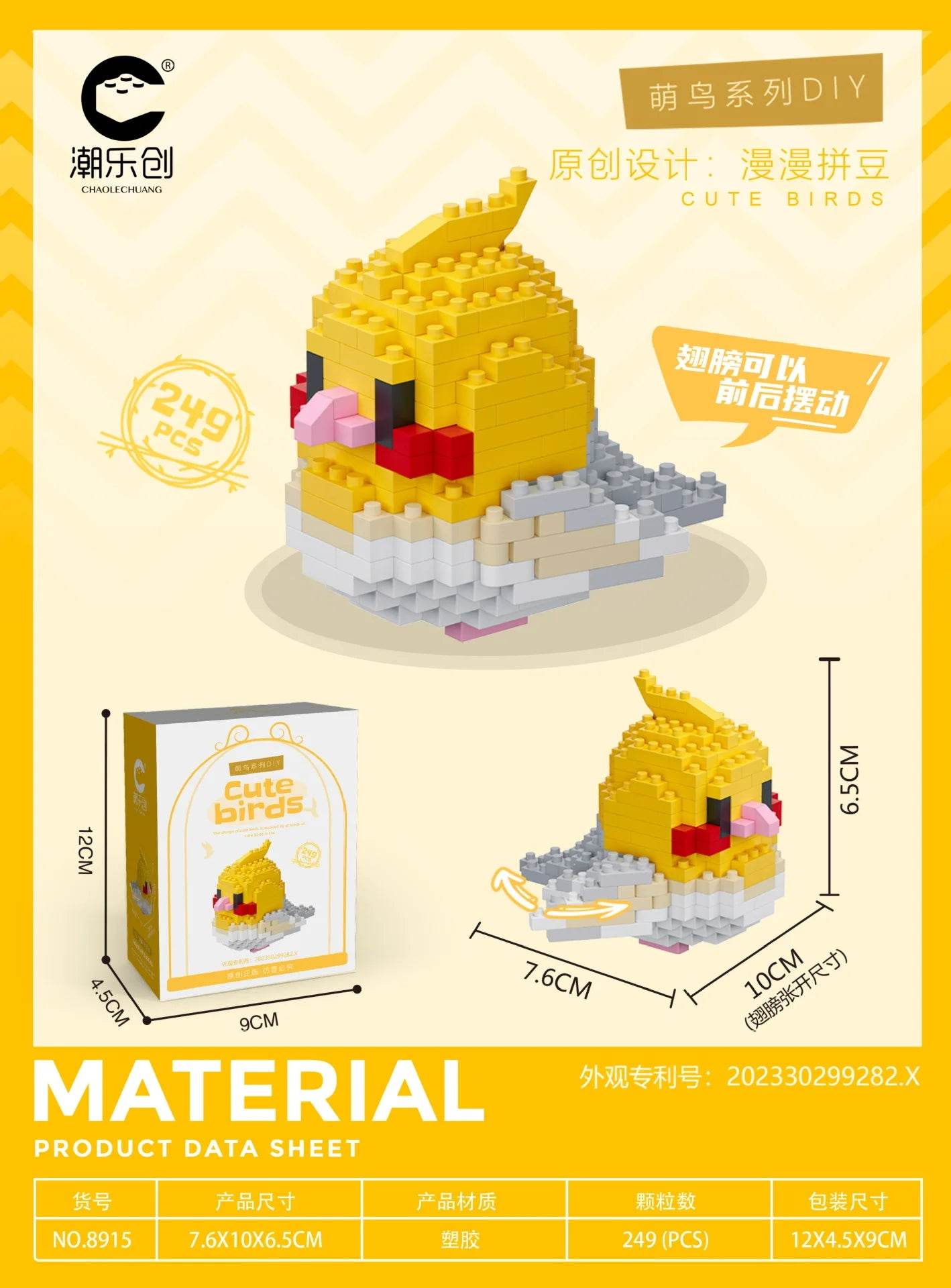 Animal Bird Building Blocks Toy for Children Girls Age 8 - ToylandEU