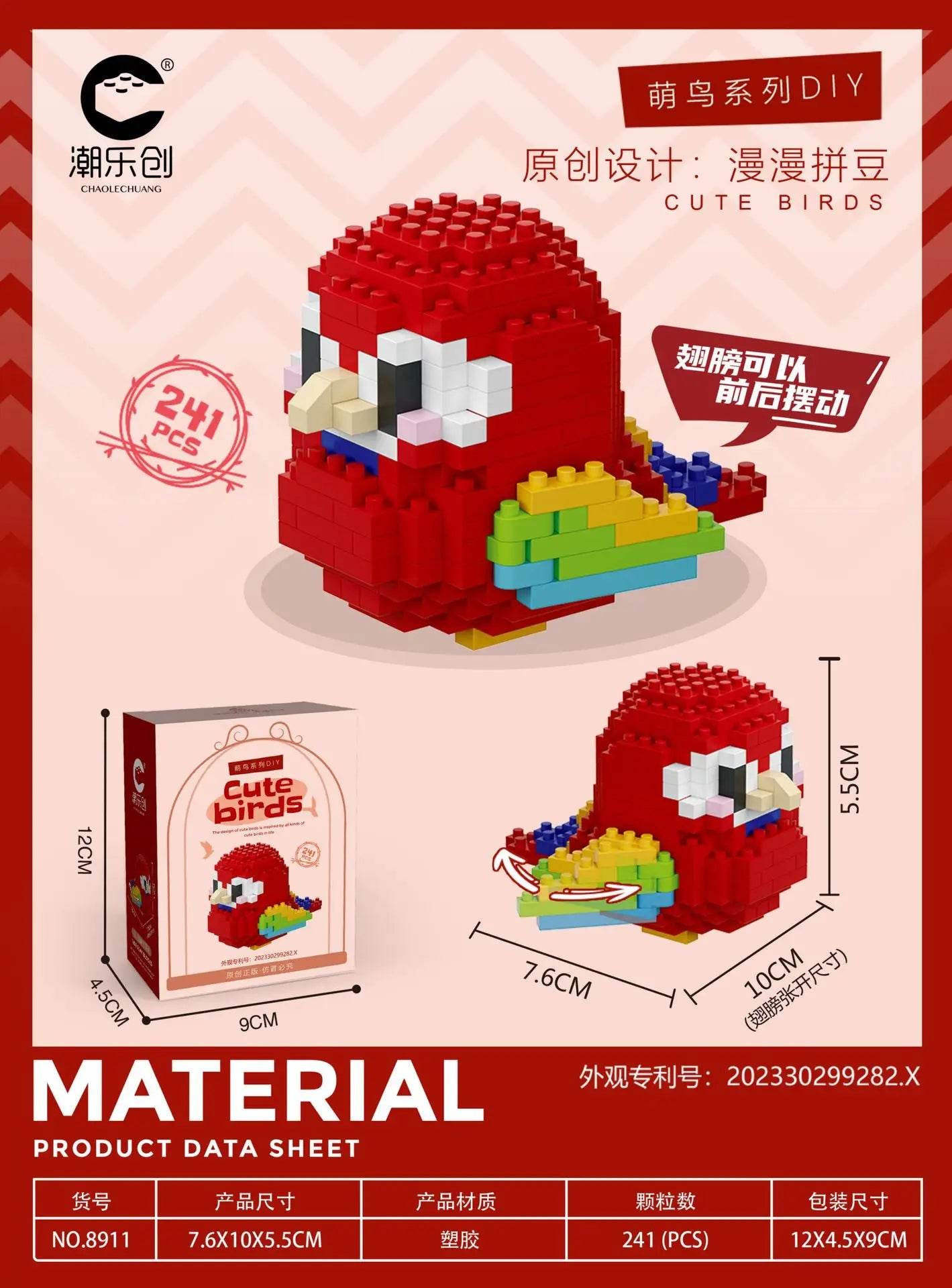 Animal Bird Building Blocks Toy for Children Girls Age 8 - ToylandEU