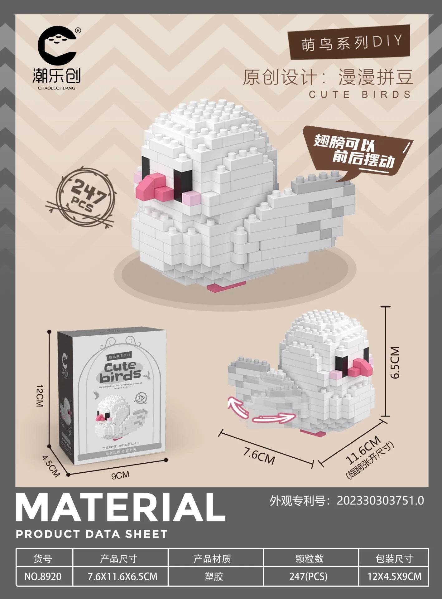 Animal Bird Building Blocks Toy for Children Girls Age 8 - ToylandEU