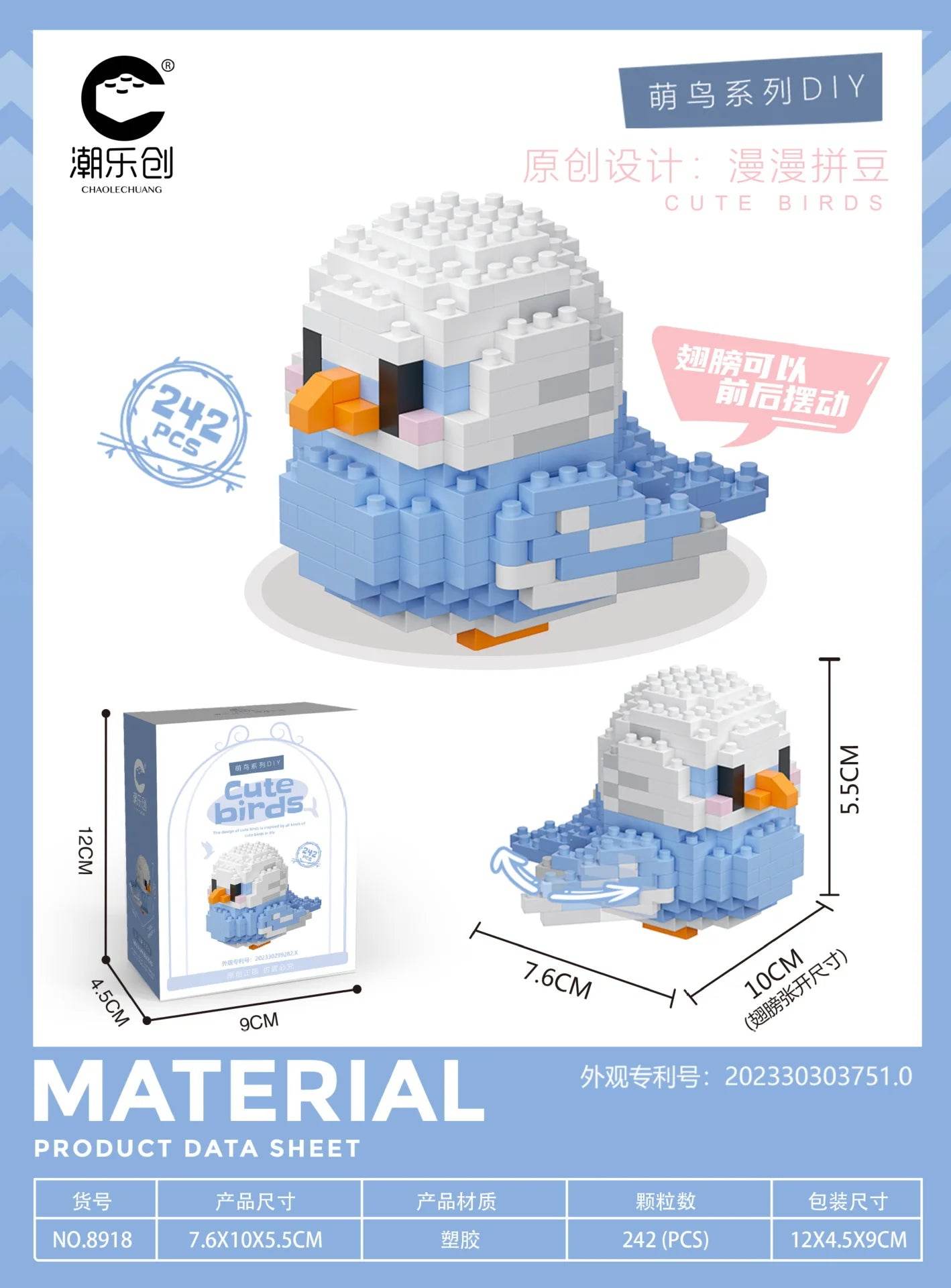 Animal Bird Building Blocks Toy for Children Girls Age 8 - ToylandEU