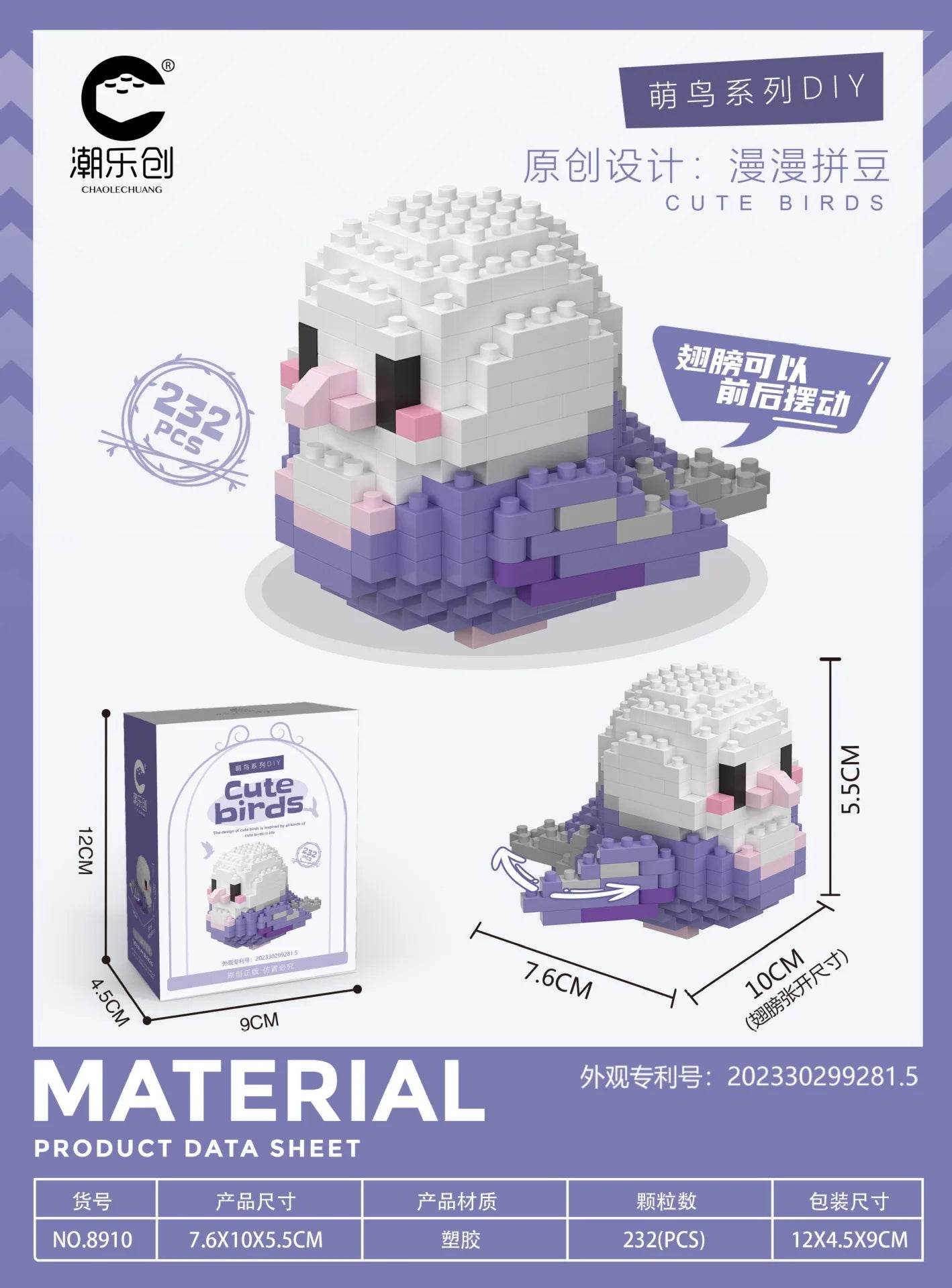 Animal Bird Building Blocks Toy for Children Girls Age 8 - ToylandEU