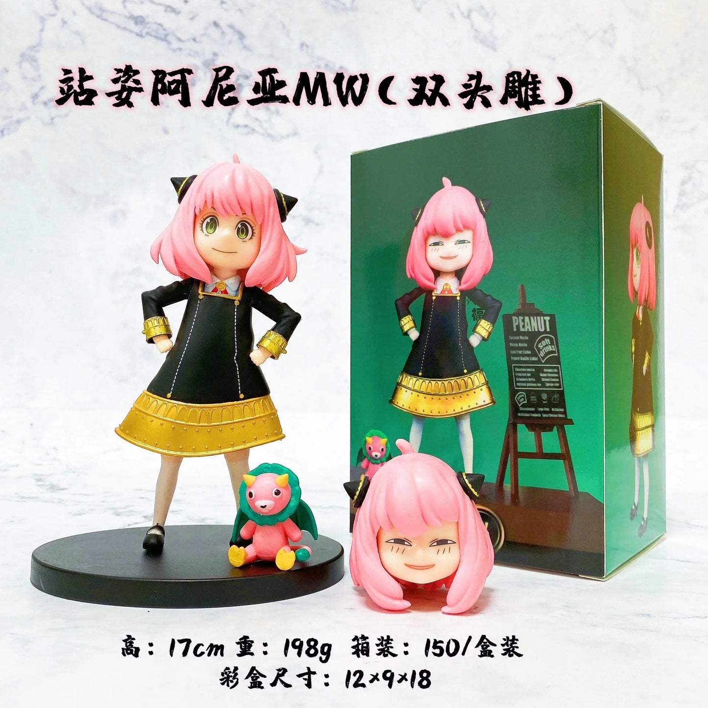  Anya Replacement Head | 17cm Akimbo Boxed | Toylandeu™ 